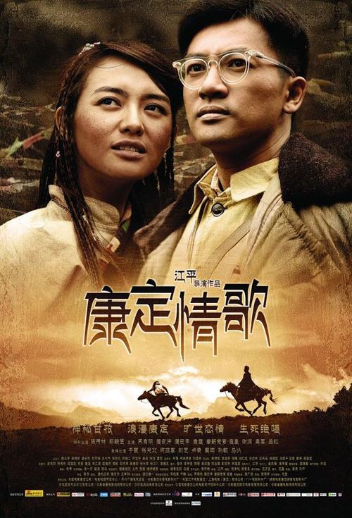 宝格丽高级珠宝图